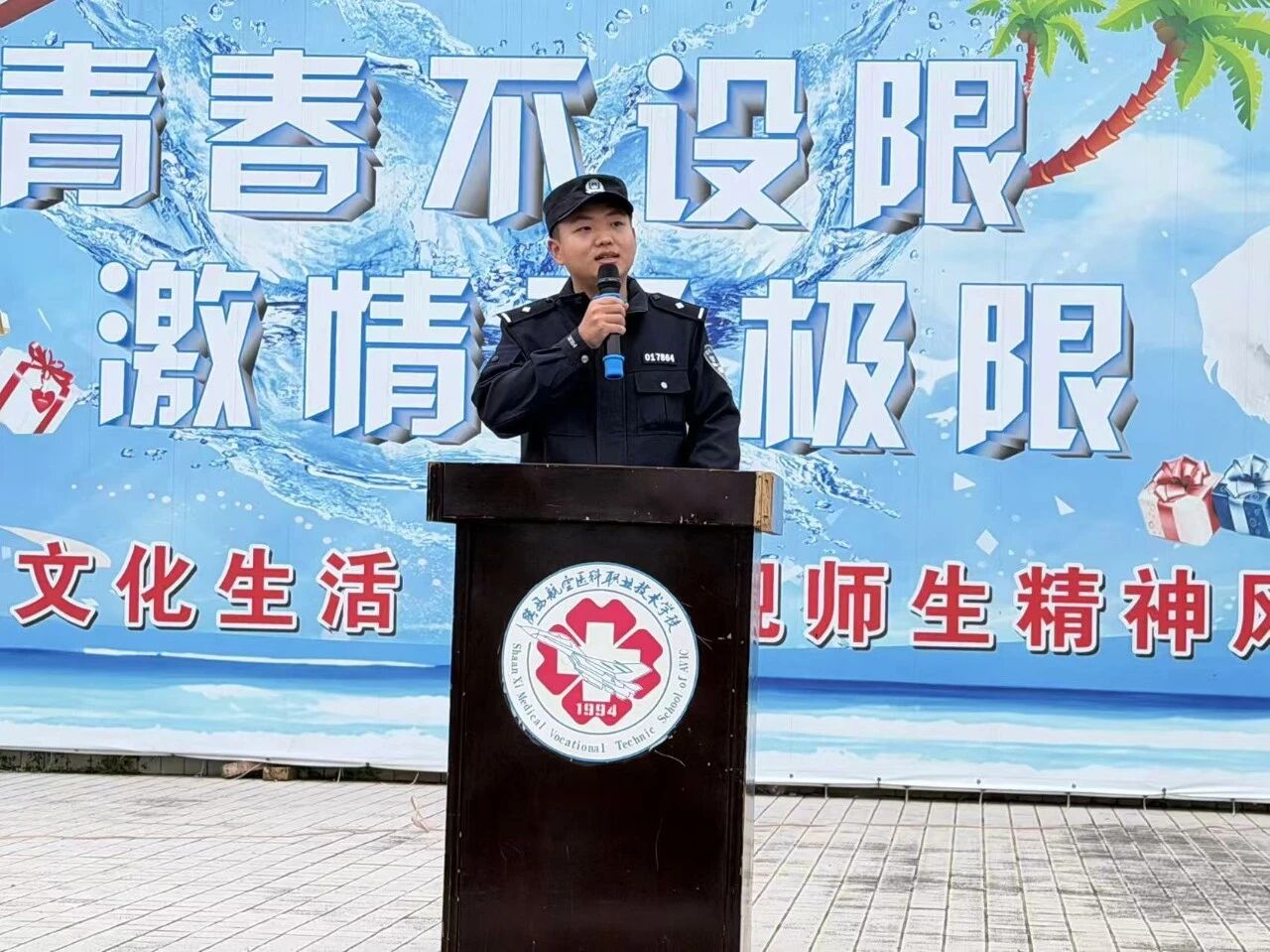 微信图片_20251010134220